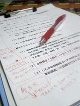 060221gijiroku