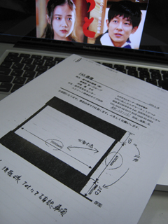 100520sbcscreen