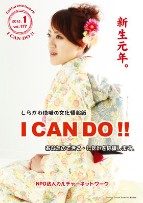 111226can01