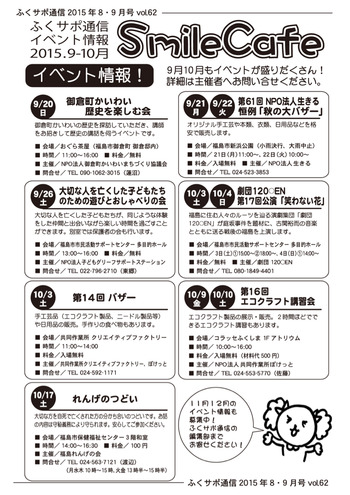 2015-09-01-07-35-24
