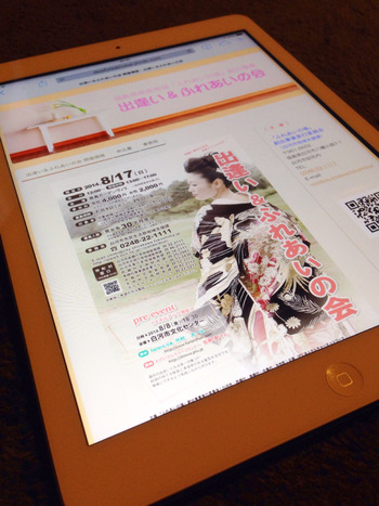 2014-06-16-22-22-35