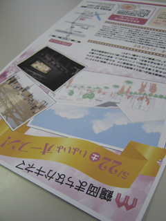 100328tsuruokakinema