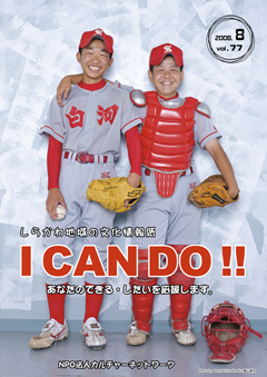 080728can08a