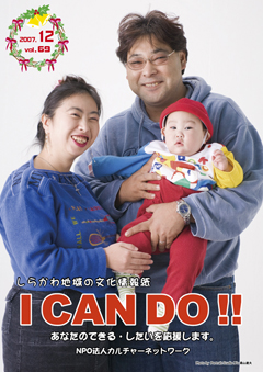 071126can12