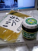 060316iinaduke