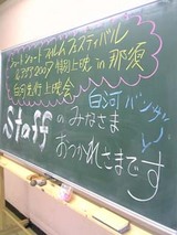 070715ssff