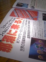 060408nssff