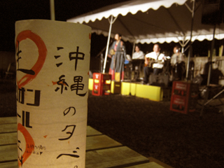 090930okinawa