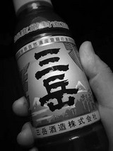 070716mitake