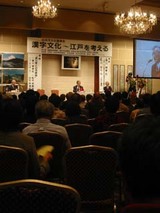 060930forum
