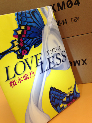 130524loveless