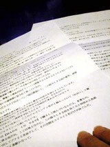 060724letter