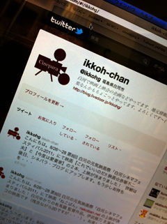 110618twitter