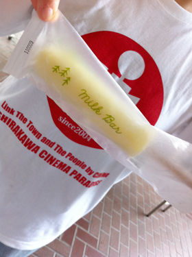 110827milkbar