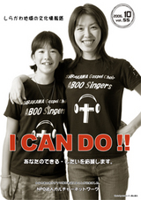060927can