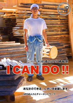 080925can10a