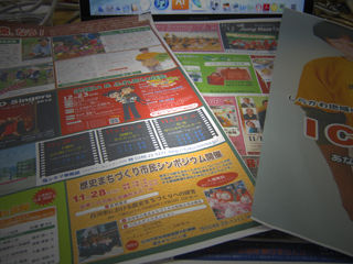 101019cankousei