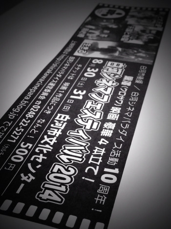 2014-06-13-10-01-01