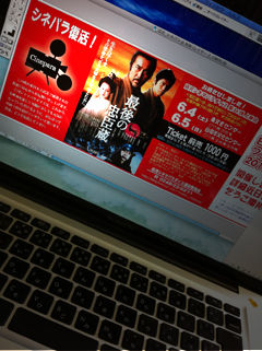 110421chushingura