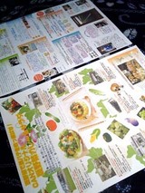 060718can8dashi