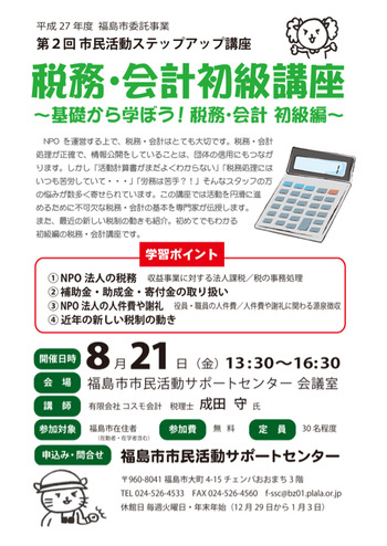 2015-06-24-22-18-50