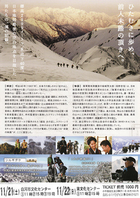 091120tsurugidake_b