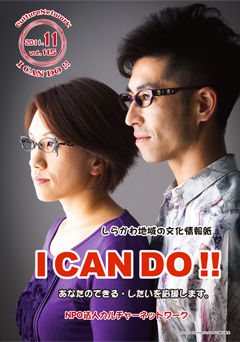 111027CAN1111