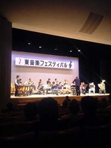060206ongakufes