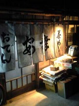 060401oden