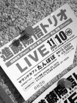 061110live