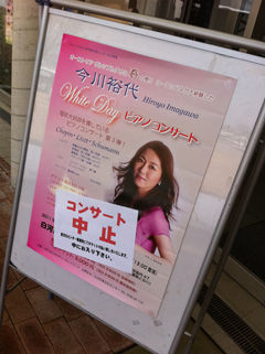 110313chushi
