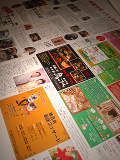 081120irokou