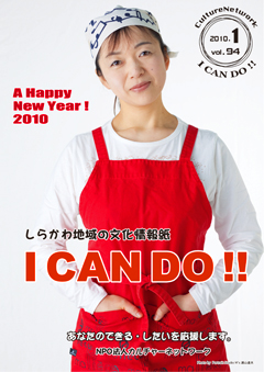 091224can01a
