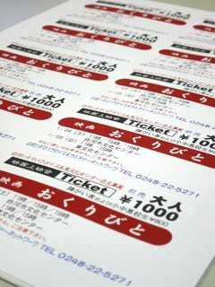 090122ticket