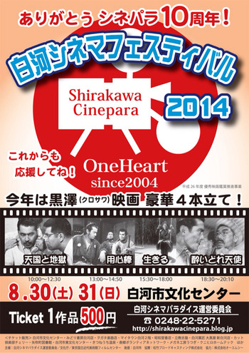 2014-07-01-12-34-25