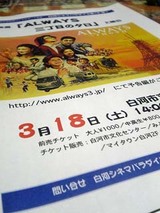 060307always