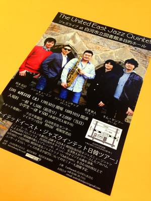 130530kanazawajazz