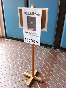 110826cinefes02