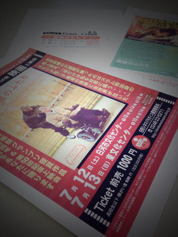 2014-04-28-11-40-03