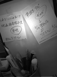 110614kosho