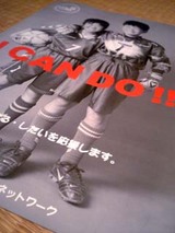 060425can05