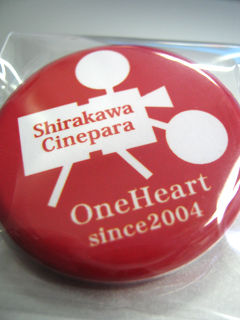 110530canbadge