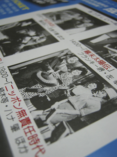090822cinefes03