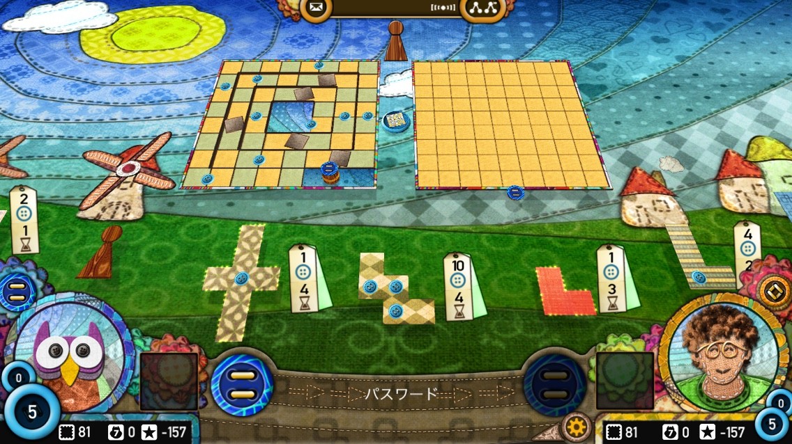 『パッチワーク』:アプリ版