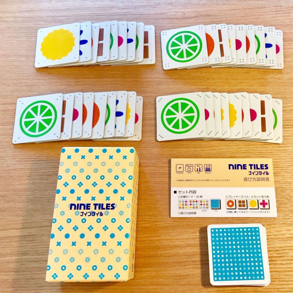 ナインタイル:内容物