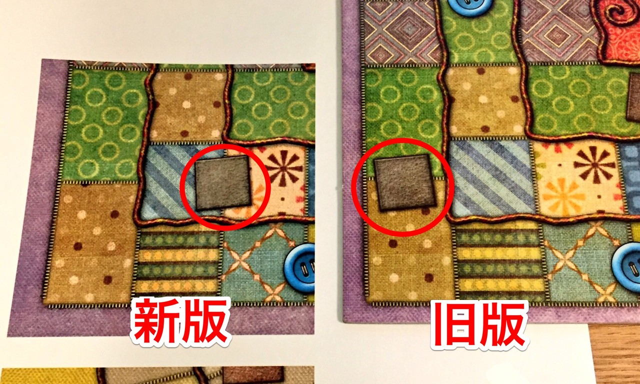 『パッチワーク』のゲームボードを新版にしてみた