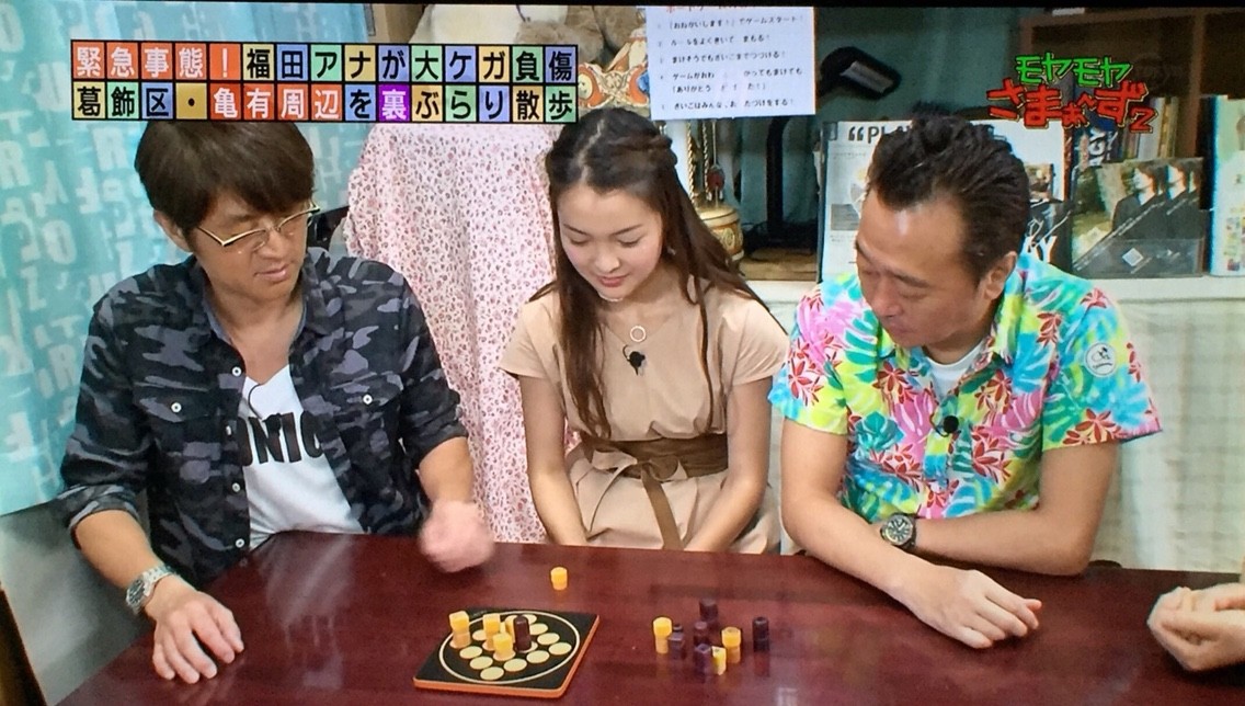 モヤモヤさまぁ〜ず2に『クアルト!』
