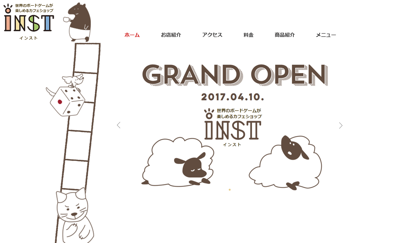 inst