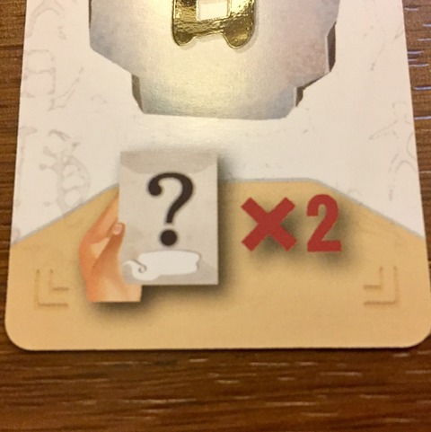 漢字伝説