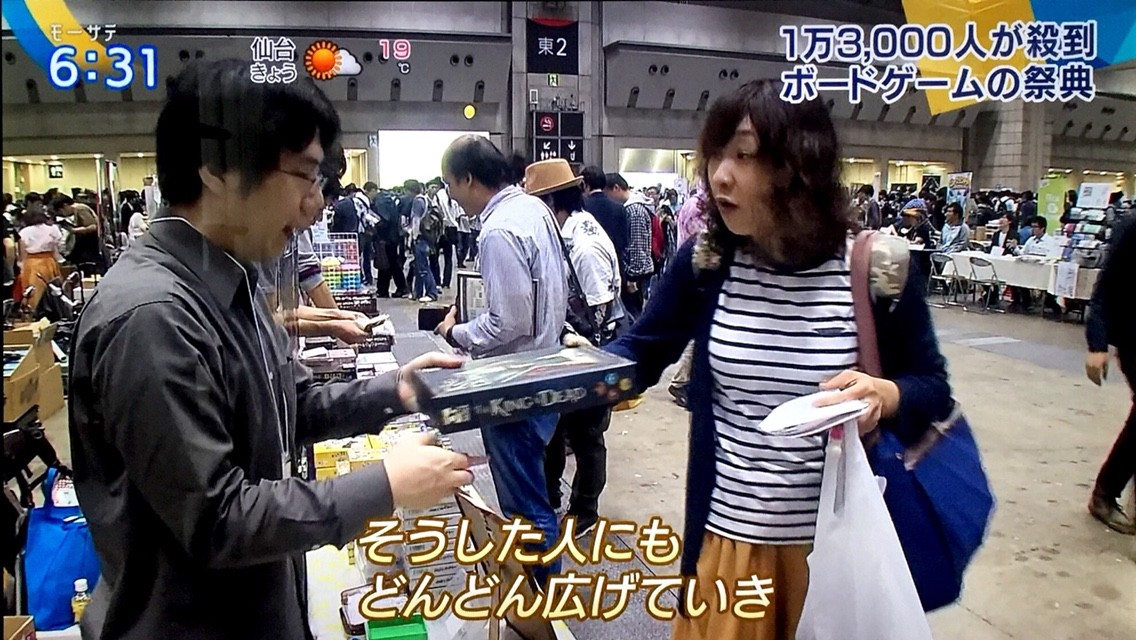 アークライト刈谷氏インタビュー②